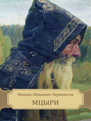 cover image of Mcyri